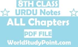 8th Class URDU Notes