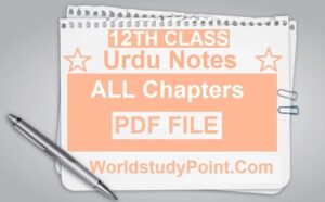 2nd Year Urdu Notes