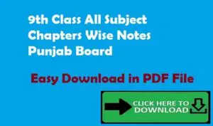 9th Class All Subject