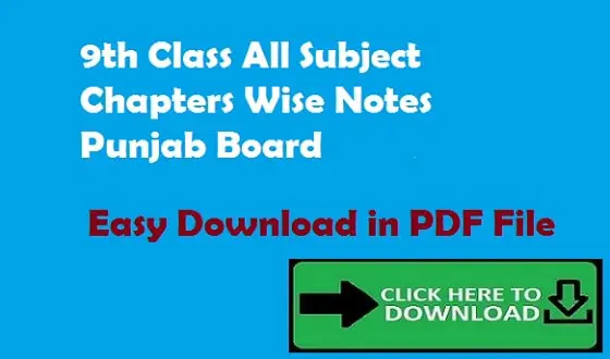 9th Class All Subject