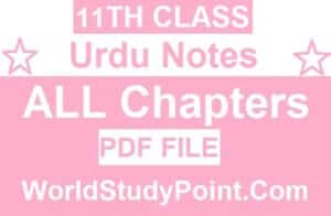 1st Year Urdu Notes