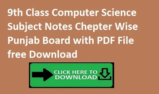 9th Class Computer Science Subject Notes