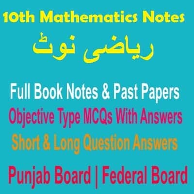 10th Class Mathematics Notes