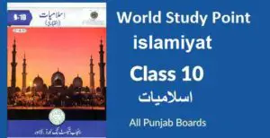 10th Class Islamiat Notes