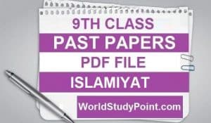 9th Class Islamiyat Past Papers Lahore Board