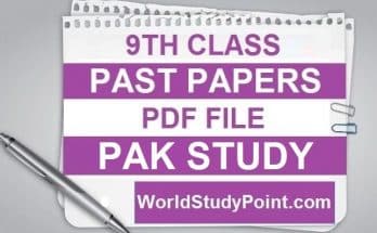 9th Class PAK Study Past Papers