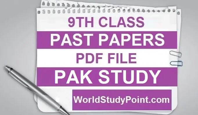 9th Class PAK Study Past Papers