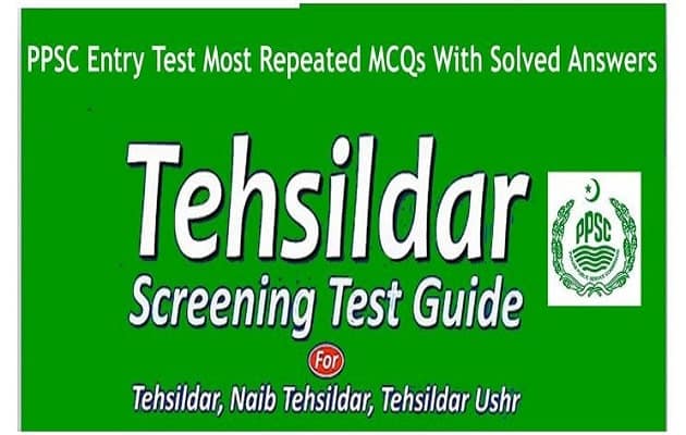 PPSC Tehsildar Test Preparation MCQs Full Book Download in PDF 